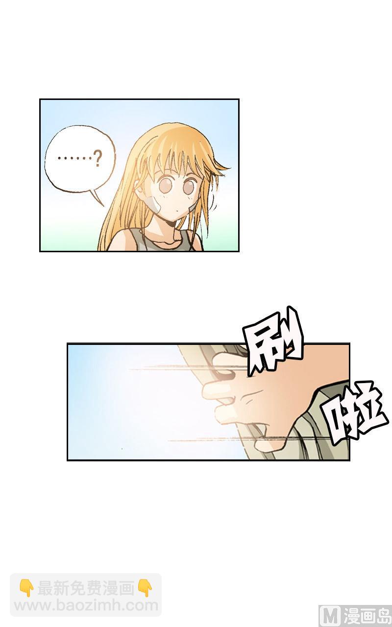 《梦的舞台》第74话 终于回来了 第8页
