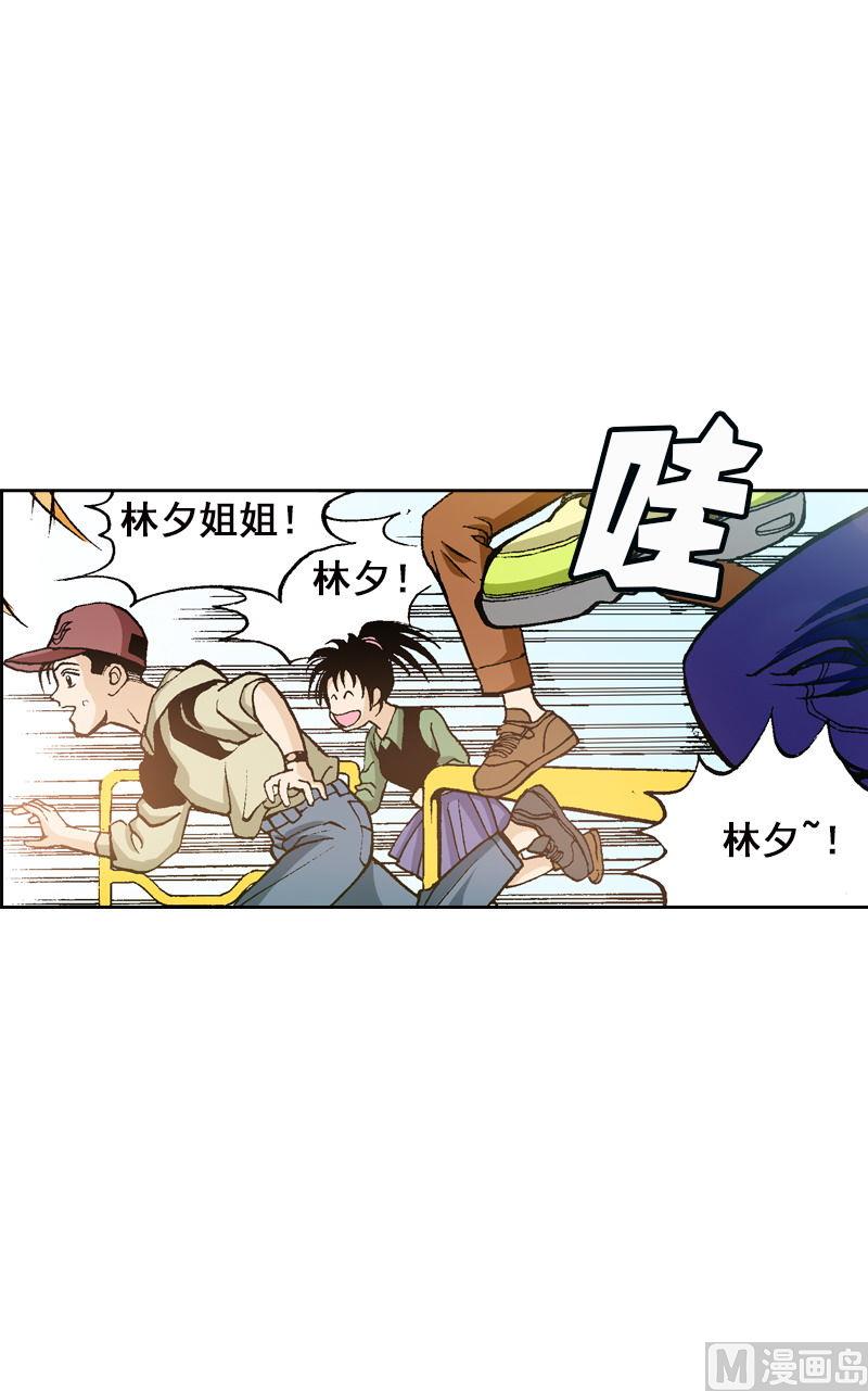 《梦的舞台》第71话 又一次意外 第11页