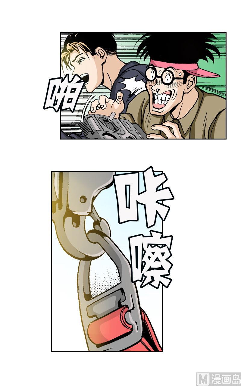 《梦的舞台》第71话 又一次意外 第13页