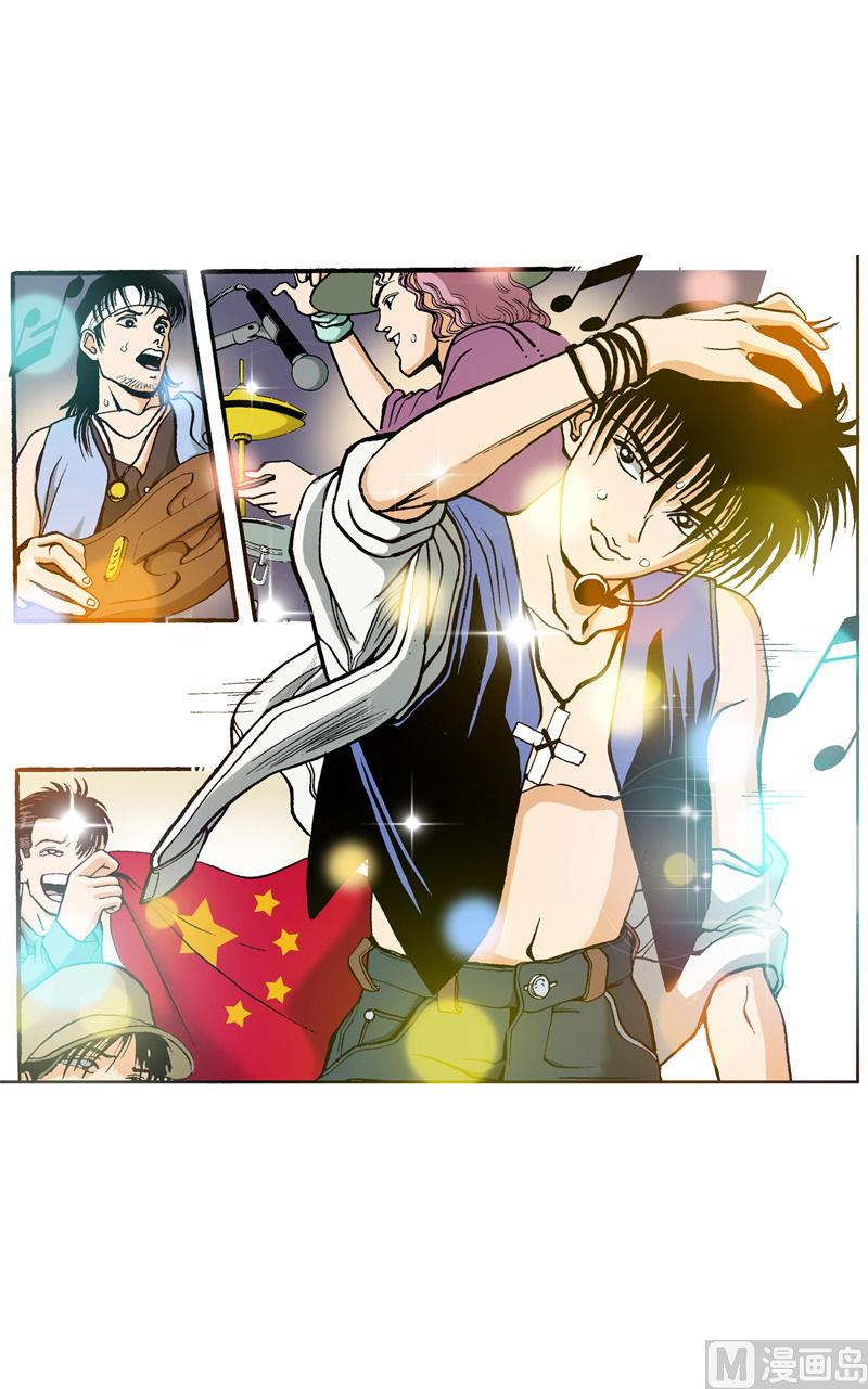 《梦的舞台》第71话 又一次意外 第8页