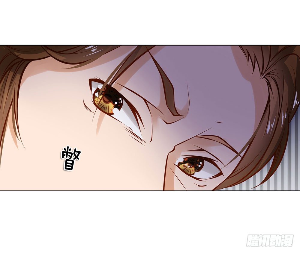 《极品妖孽》第3话 欠债还钱 第21页