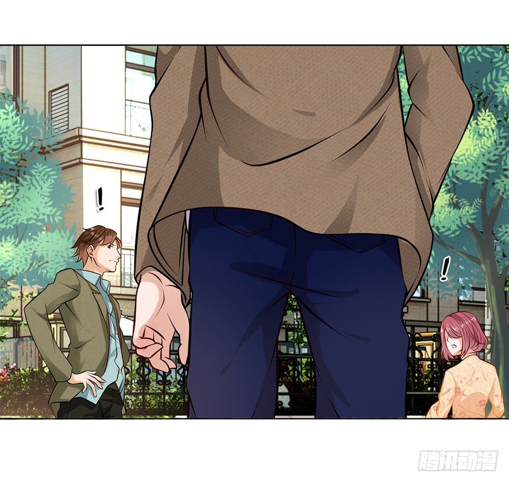 《极品妖孽》第3话 欠债还钱 第28页