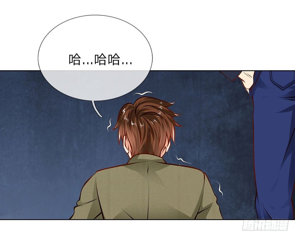《极品妖孽》第4话 以寡敌众 第10页