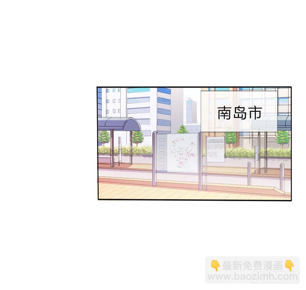 《极品妖孽》第2话 阴阳衍神 第11页
