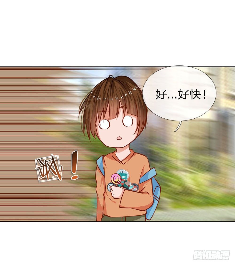 《极品妖孽》第2话 阴阳衍神 第19页