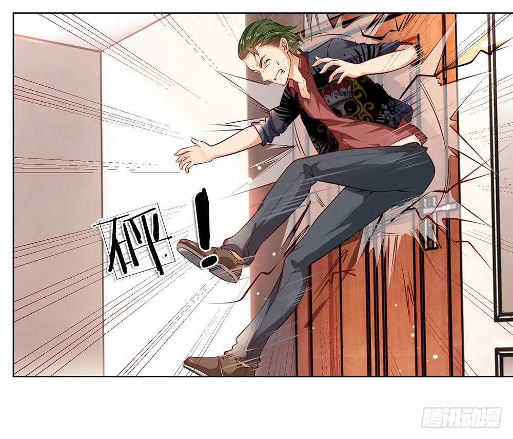 《极品妖孽》第2话 阴阳衍神 第3页