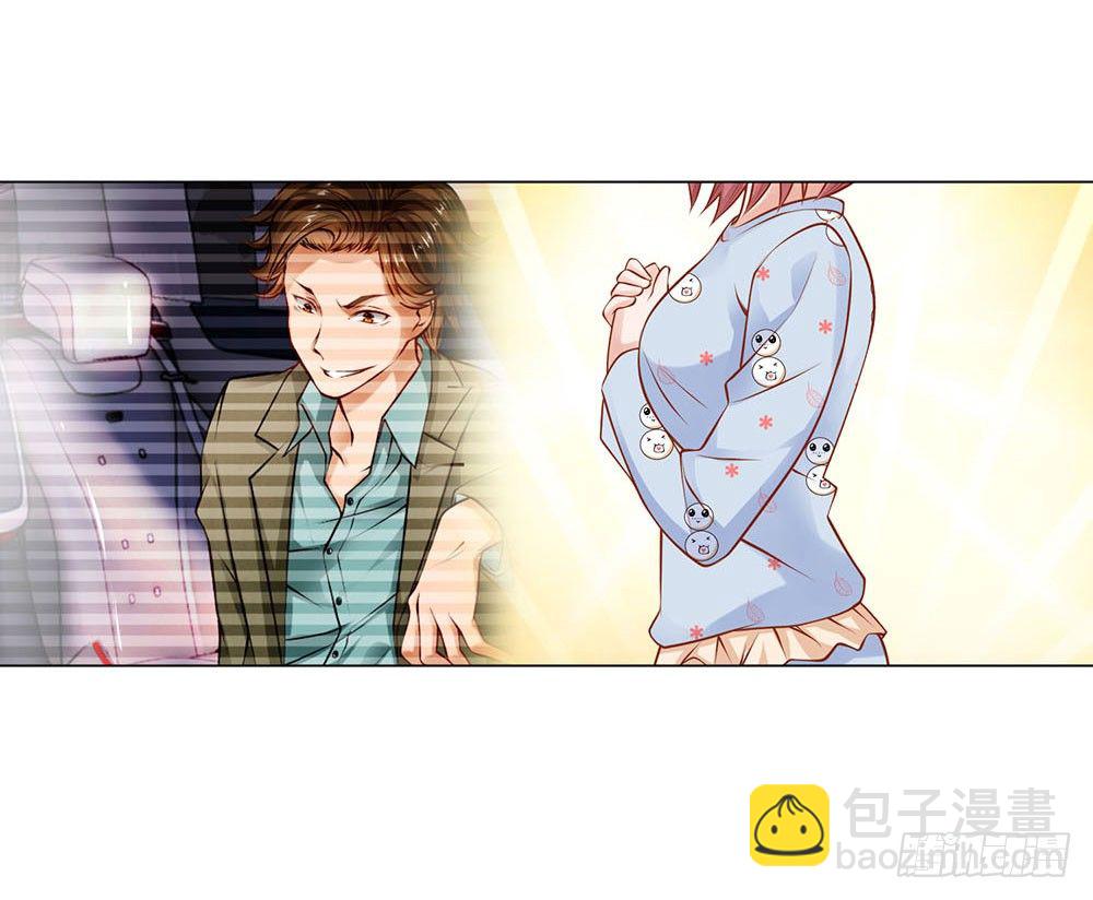 《极品妖孽》第6话 招收搬运工 第18页