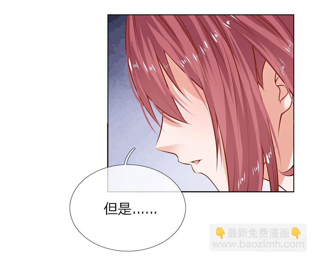《极品妖孽》第6话 招收搬运工 第19页