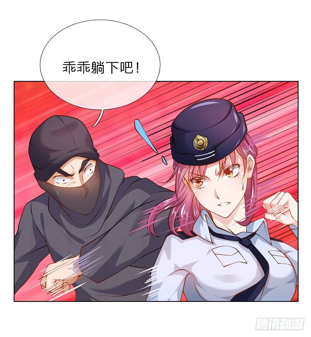 《极品妖孽》第11话 生勐的女警 第18页