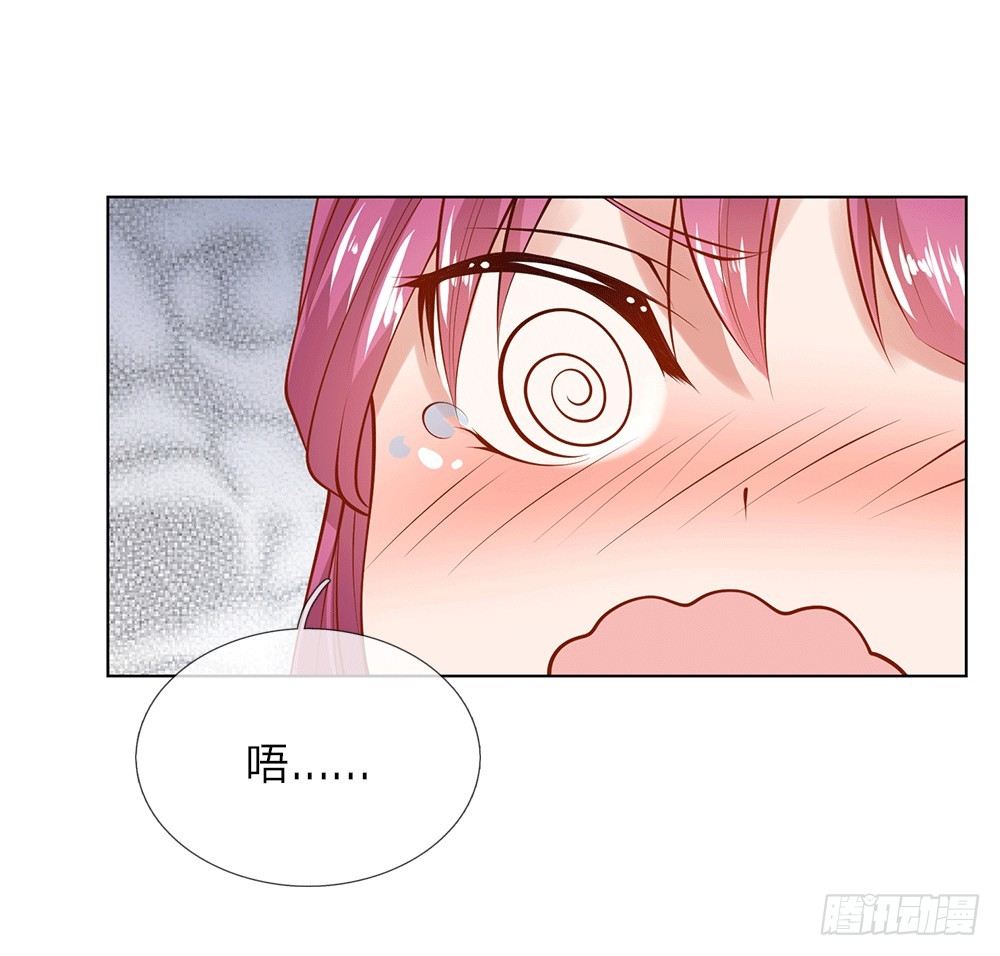 《极品妖孽》第12话 英雄救美 第20页