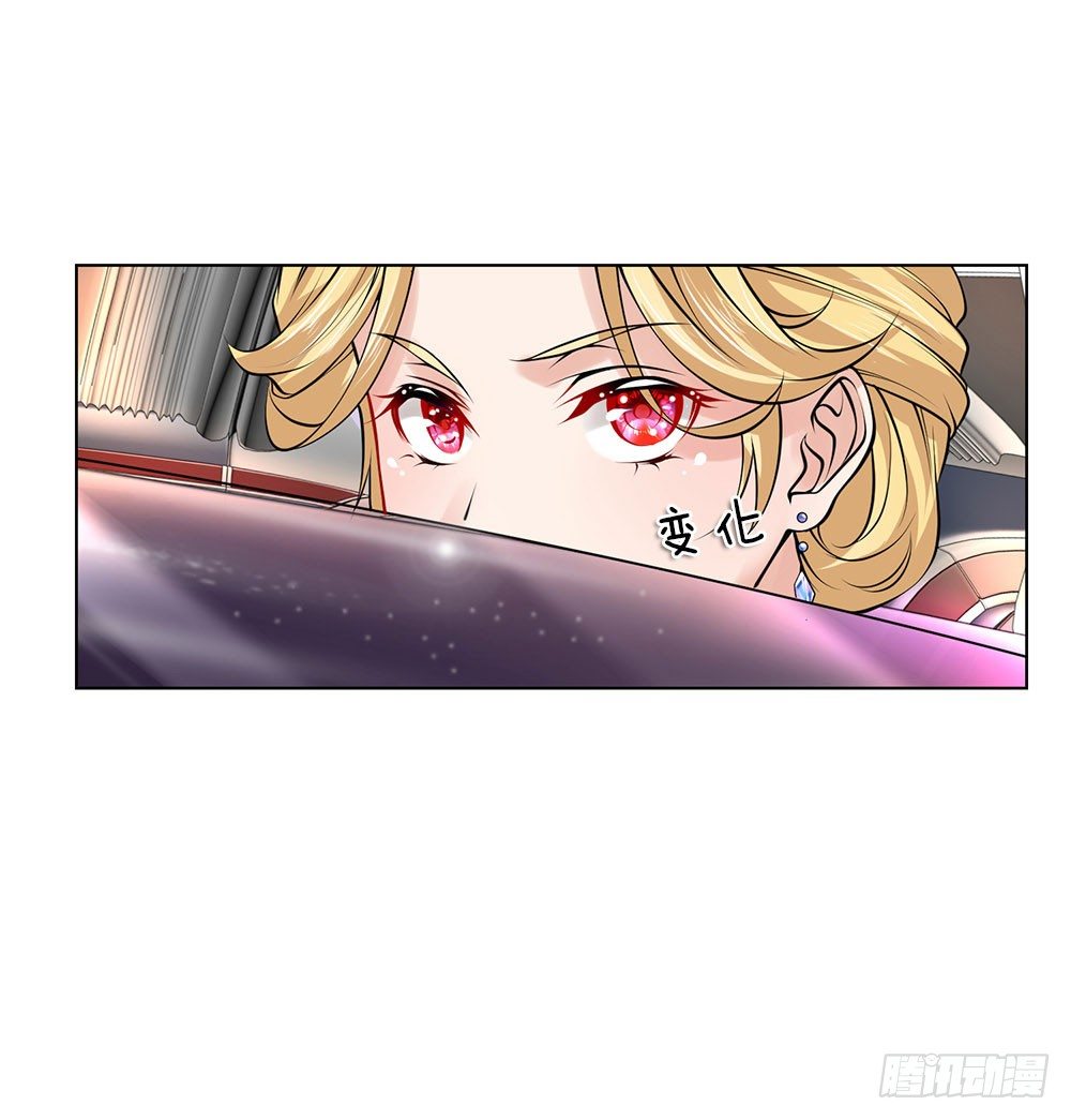 《极品妖孽》第16话 巨额医药费 第7页