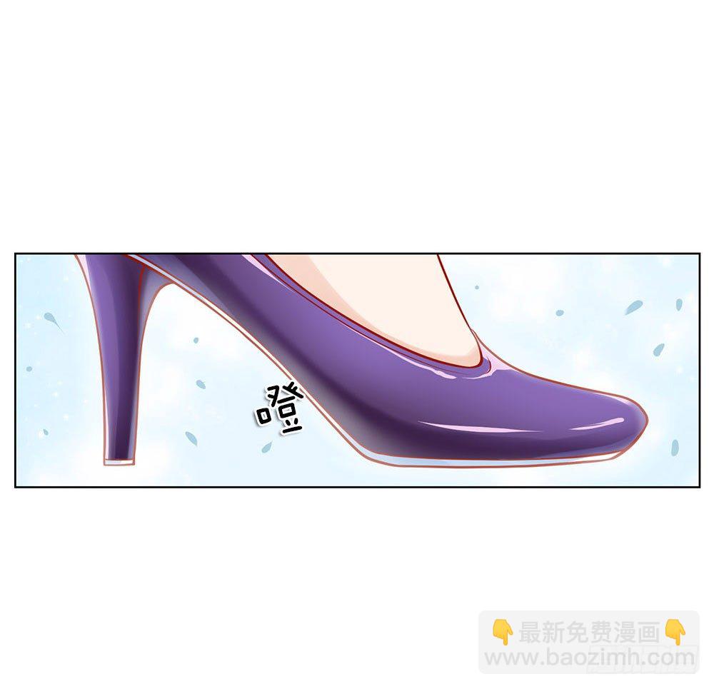《极品妖孽》第13话 最美女总裁 第6页