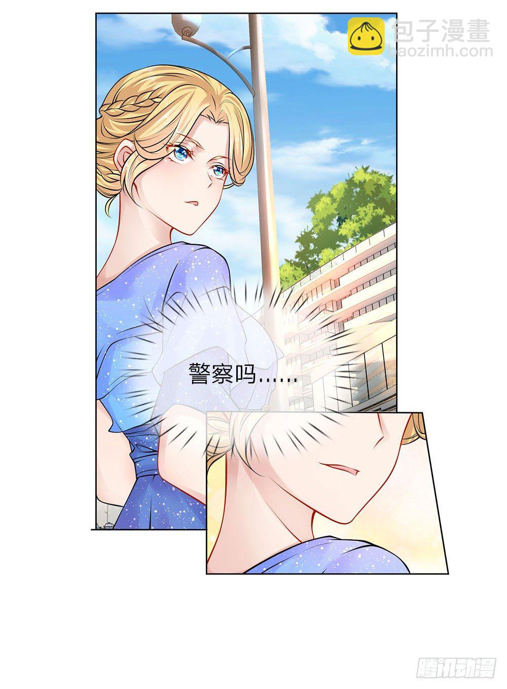《极品妖孽》第14话 萧异身世 第3页