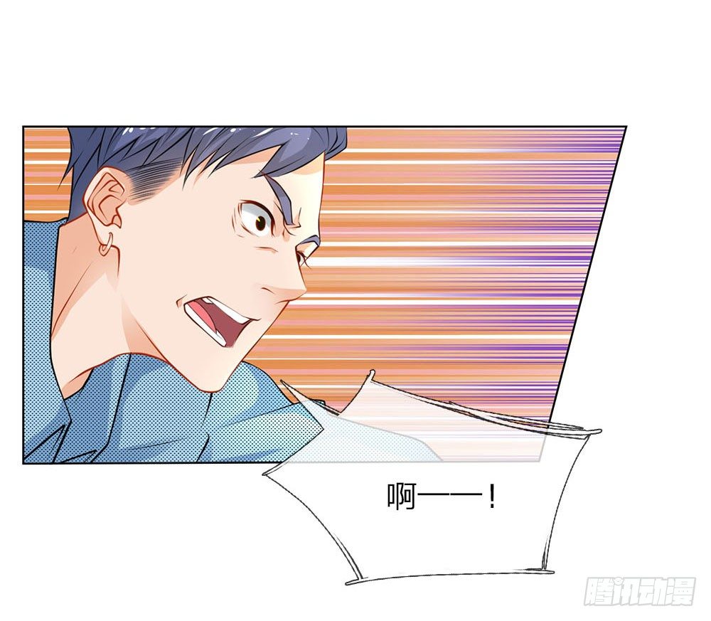 《极品妖孽》第23话 奇怪的病 第3页