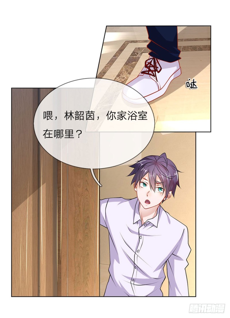 《极品妖孽》第29话 我是她的保镖 第6页