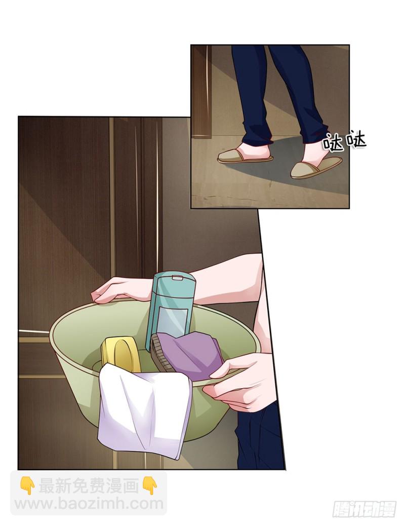 《极品妖孽》第33话 流氓 第13页