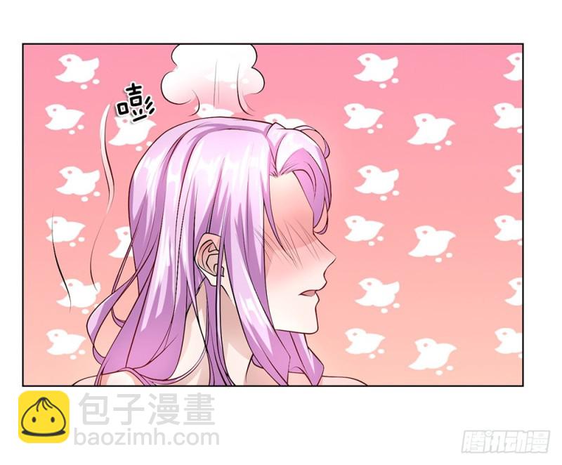 《极品妖孽》第33话 流氓 第19页