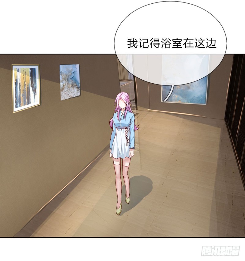 《极品妖孽》第33话 流氓 第7页