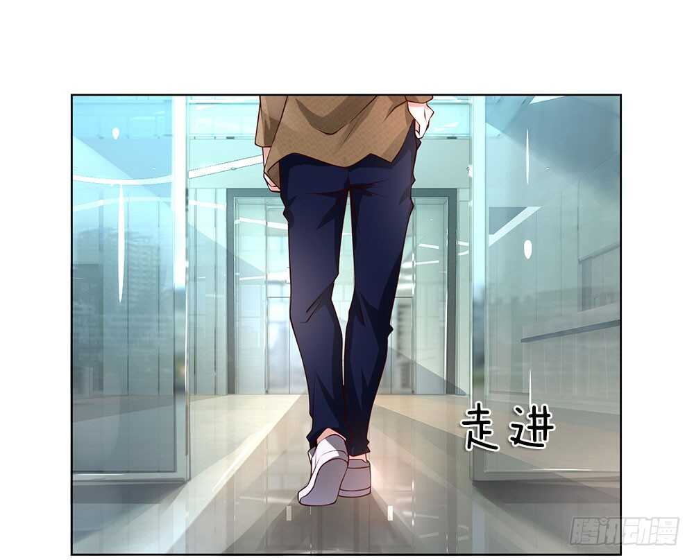 《极品妖孽》第36话 静姐成了经理？ 第3页