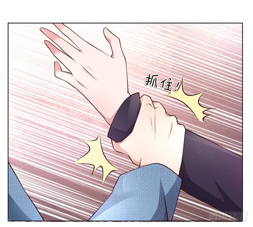 《极品妖孽》第37话 刘经理 第14页