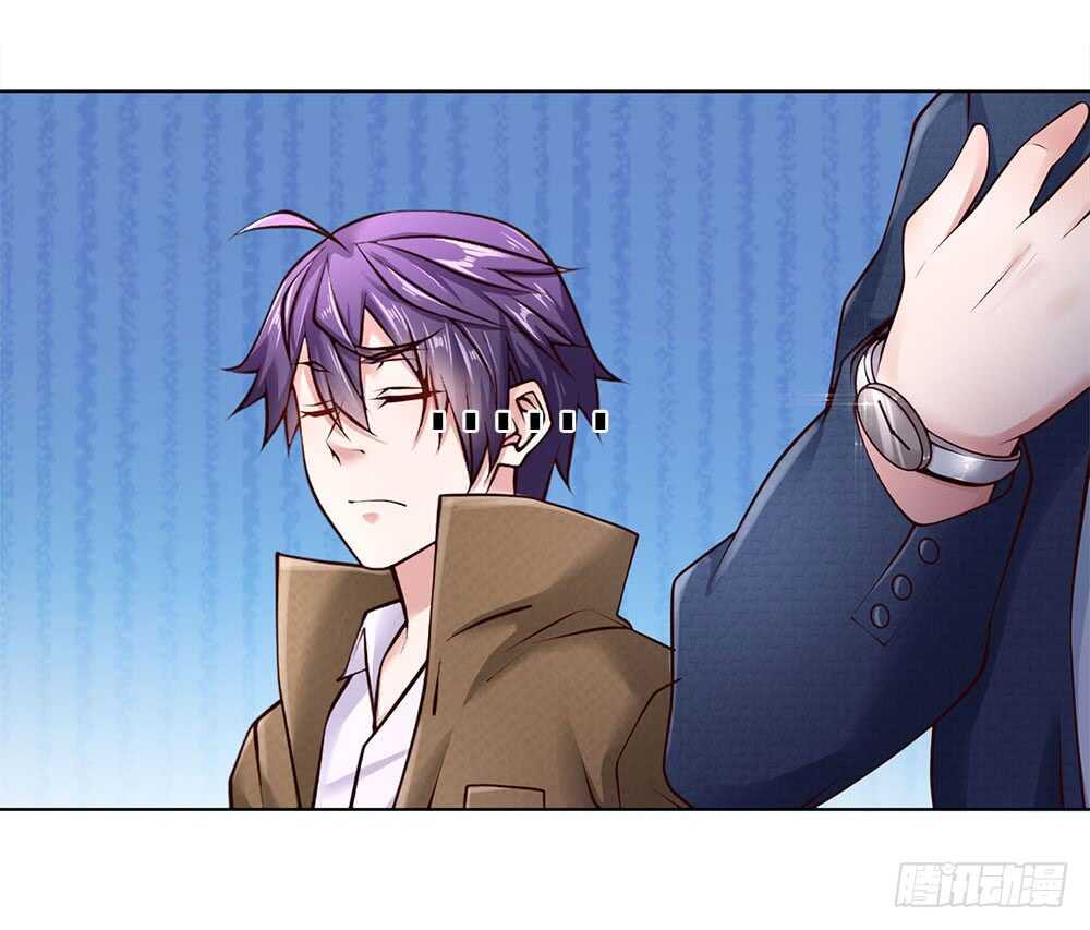 《极品妖孽》第42话 我在当司机 第9页