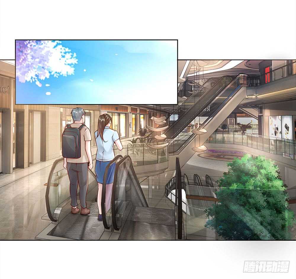 《极品妖孽》第41话 大肥猪和小瘦猴？ 第1页