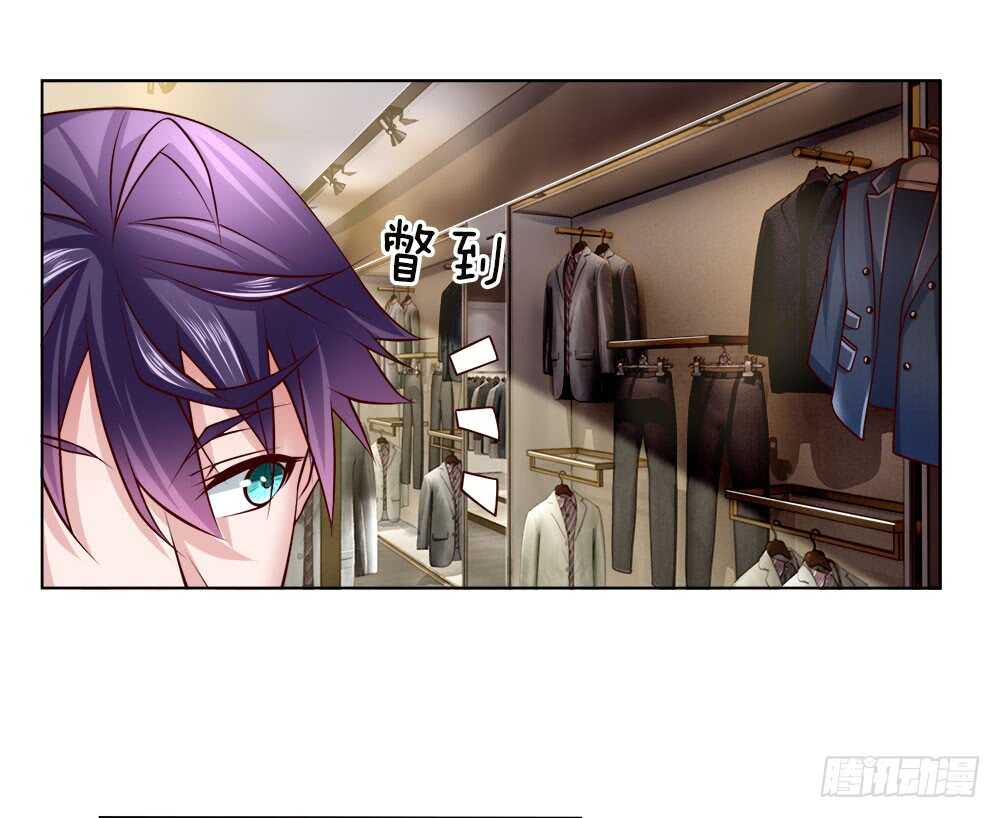 《极品妖孽》第44话 这就是你的卡？ 第1页