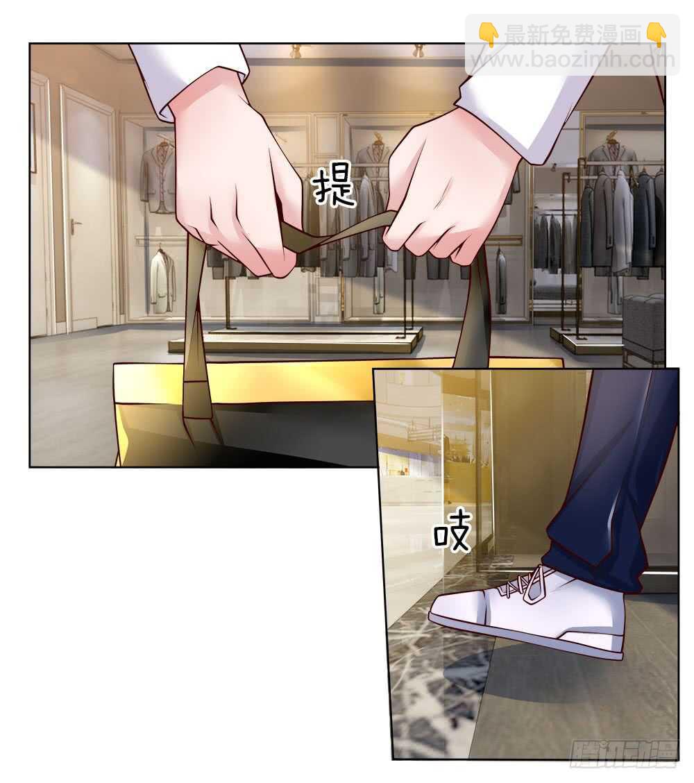 《极品妖孽》第45话 黑金信用卡 第18页