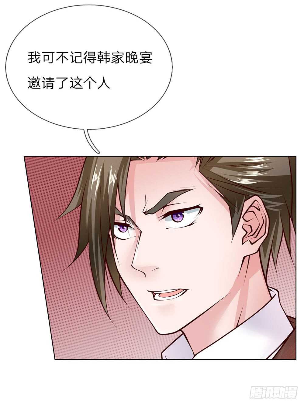 《极品妖孽》第50话 把他给我废掉！ 第5页