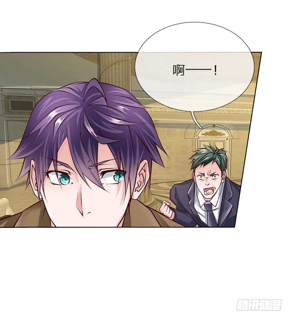 《极品妖孽》第51话 薛大少 第2页
