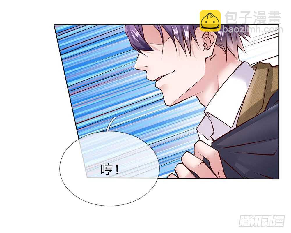 《极品妖孽》第51话 薛大少 第6页