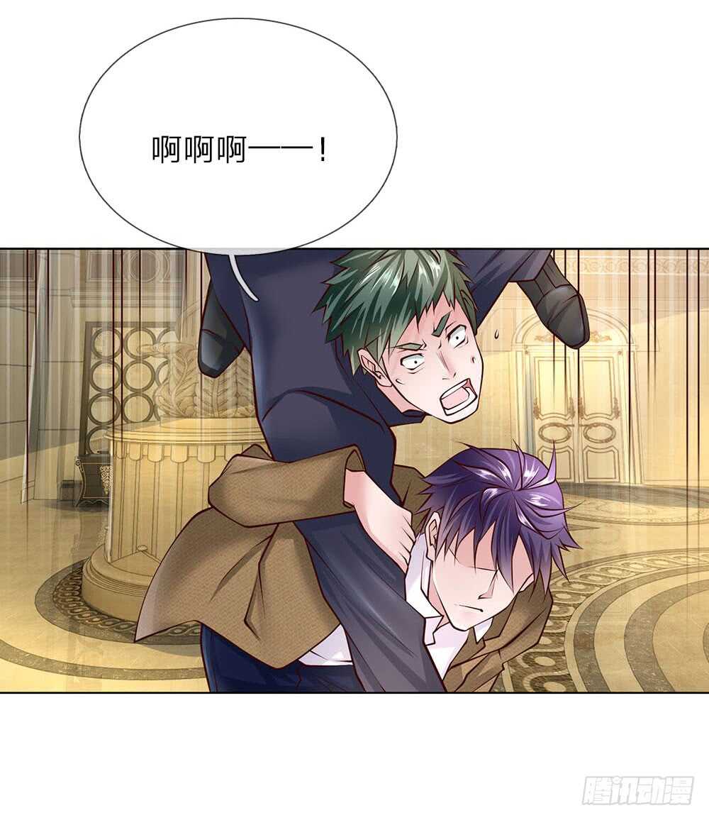 《极品妖孽》第51话 薛大少 第8页