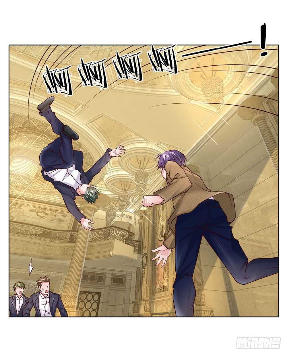 《极品妖孽》第51话 薛大少 第9页