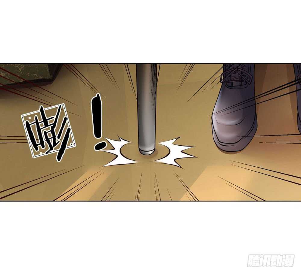 《极品妖孽》第49话 林东升 第13页