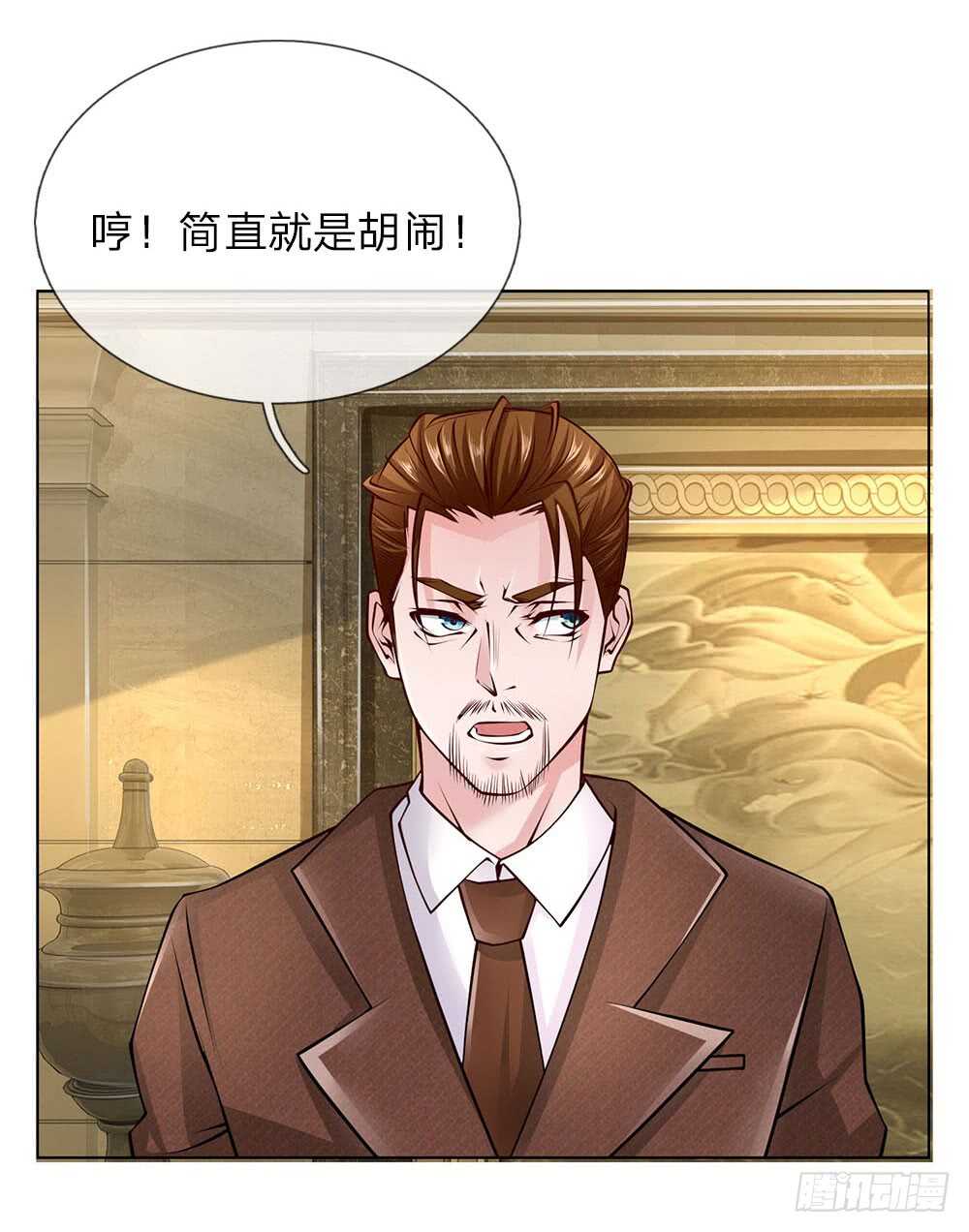 《极品妖孽》第49话 林东升 第9页
