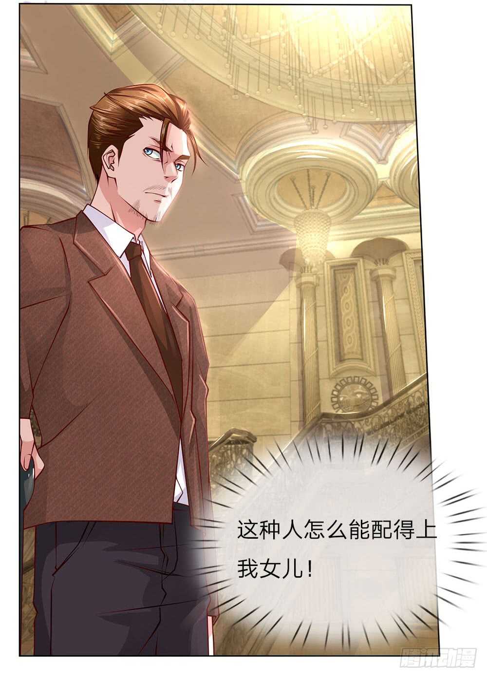《极品妖孽》第54话 他配不上我 第2页