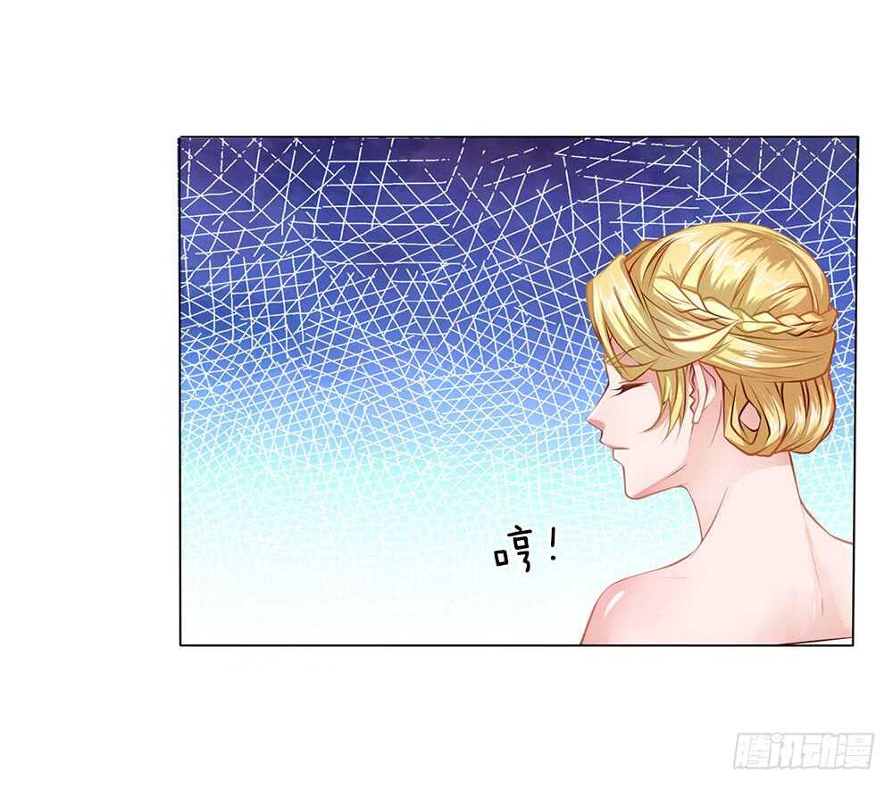 《极品妖孽》第54话 他配不上我 第8页