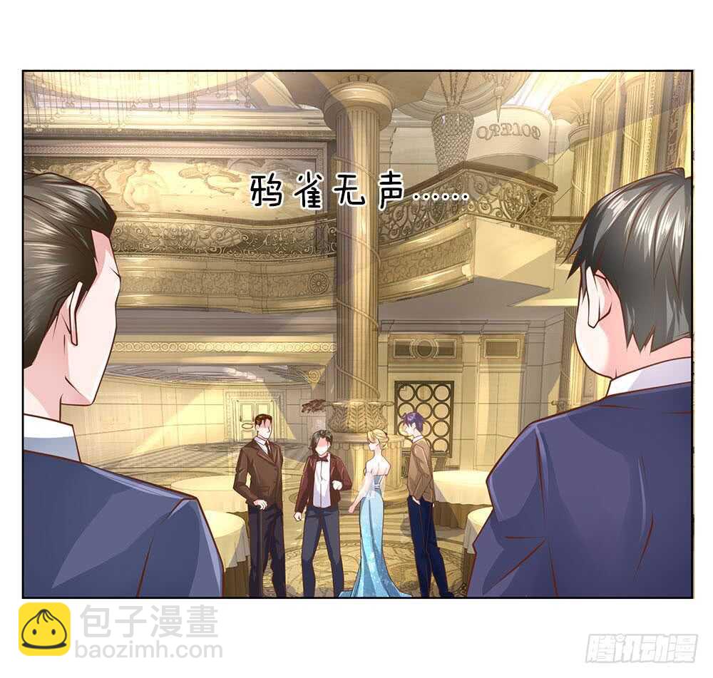《极品妖孽》第55话 离开我女儿 第16页
