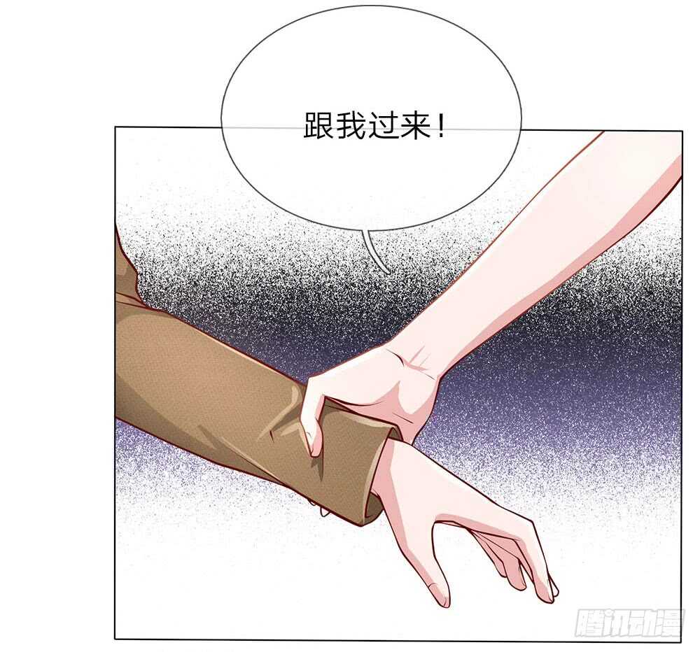 《极品妖孽》第55话 离开我女儿 第2页