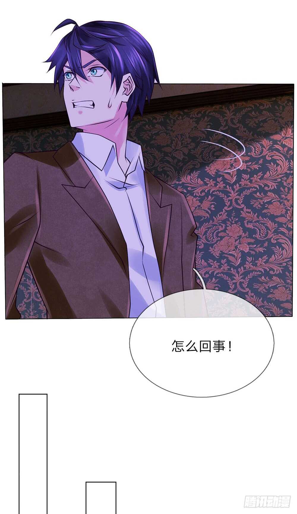 《极品妖孽》第56话 你不是个好父亲 第14页
