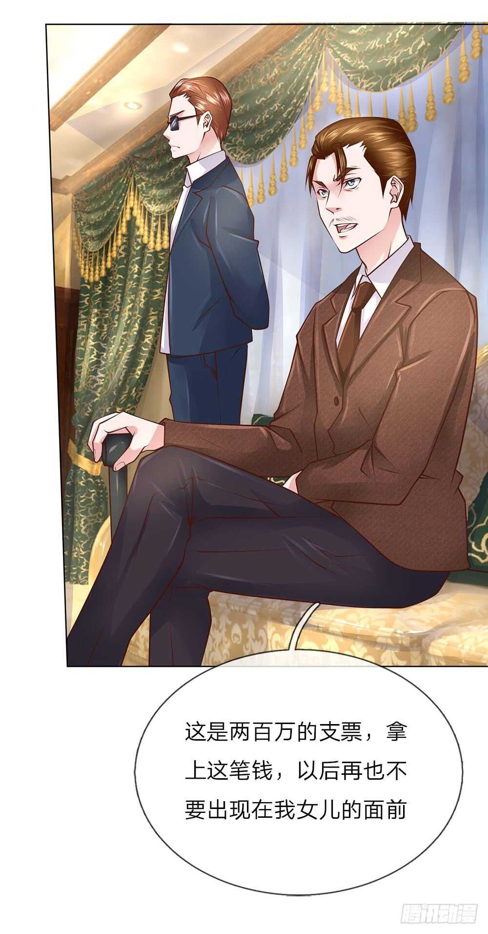 《极品妖孽》第56话 你不是个好父亲 第5页