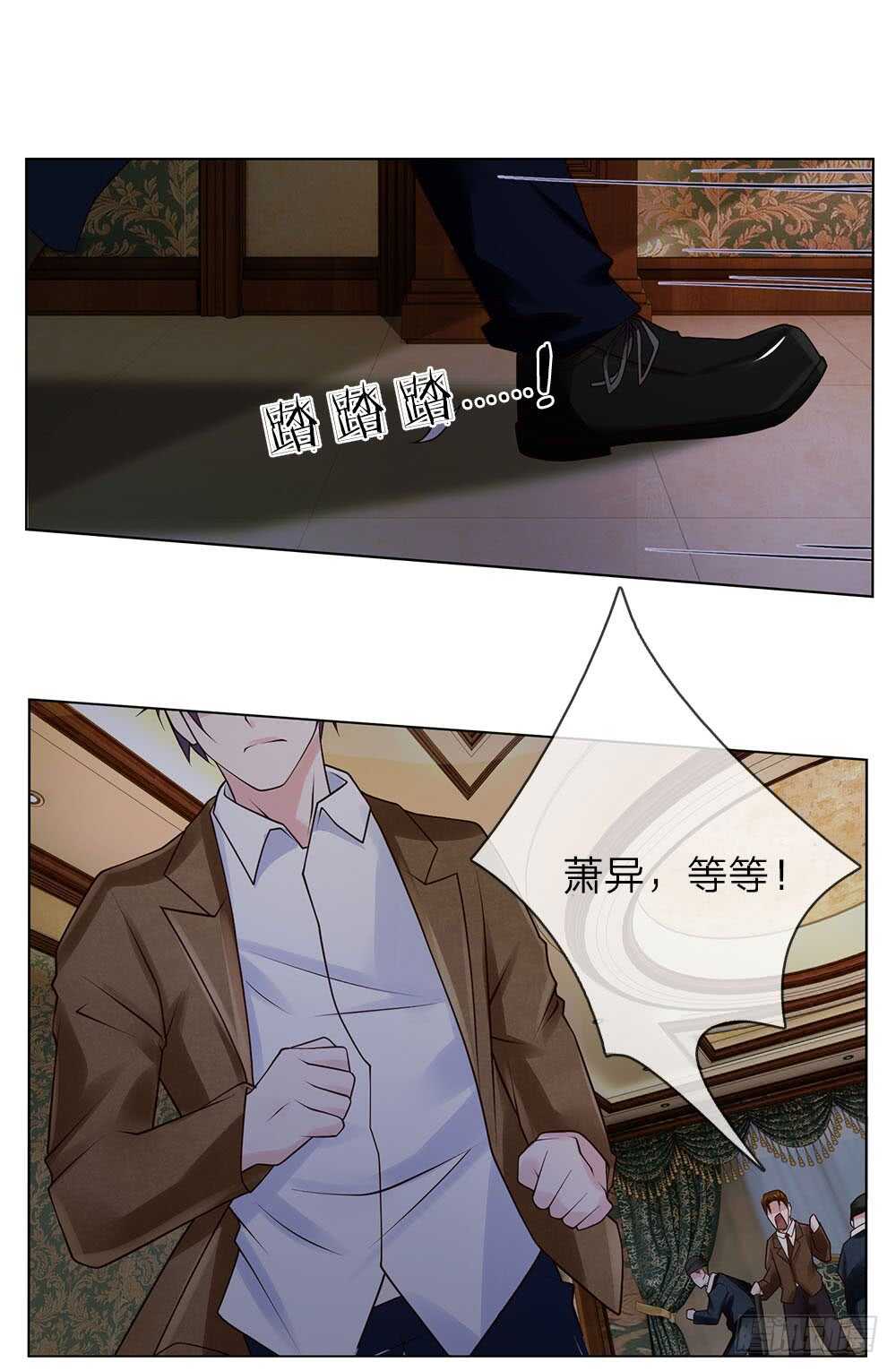 《极品妖孽》第57话 佣兵来袭 第10页