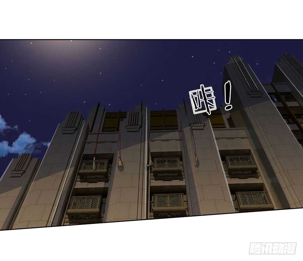 《极品妖孽》第57话 佣兵来袭 第16页