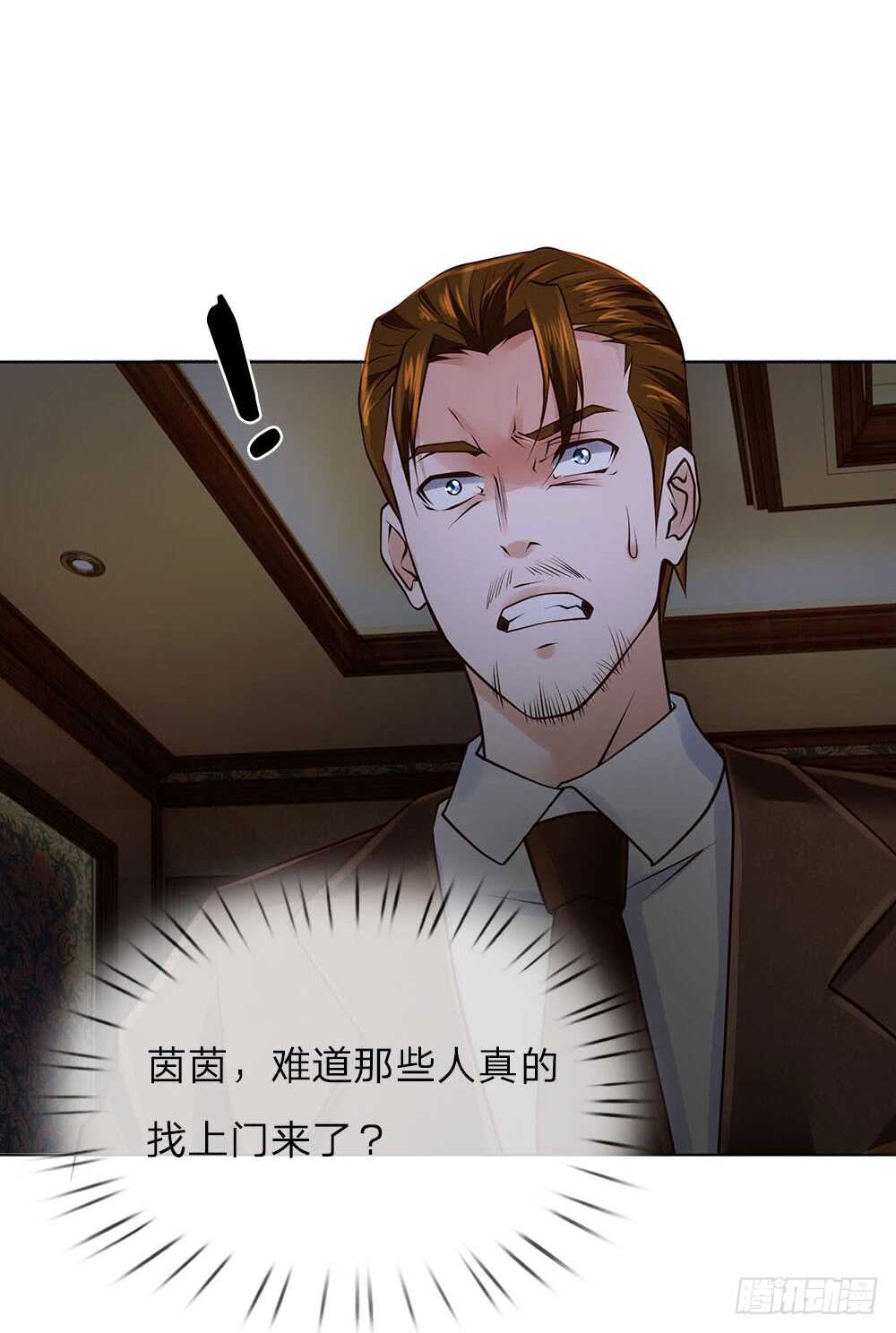 《极品妖孽》第57话 佣兵来袭 第9页
