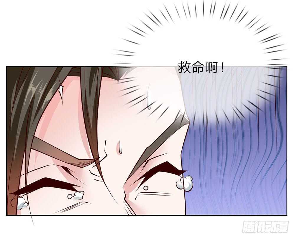 《极品妖孽》第59话 跟我来！ 第10页