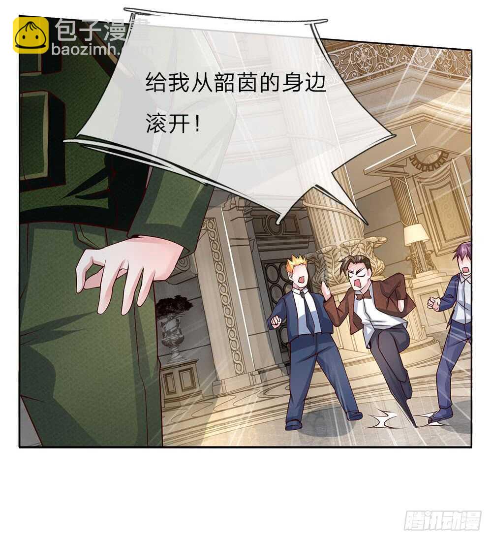 《极品妖孽》第58话 轮到我表现了 第18页