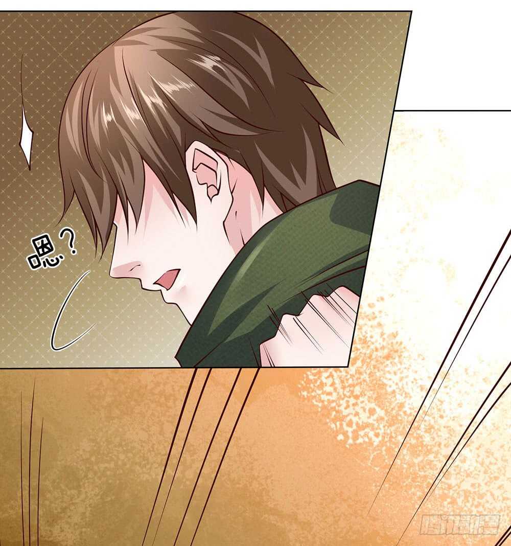 《极品妖孽》第58话 轮到我表现了 第19页