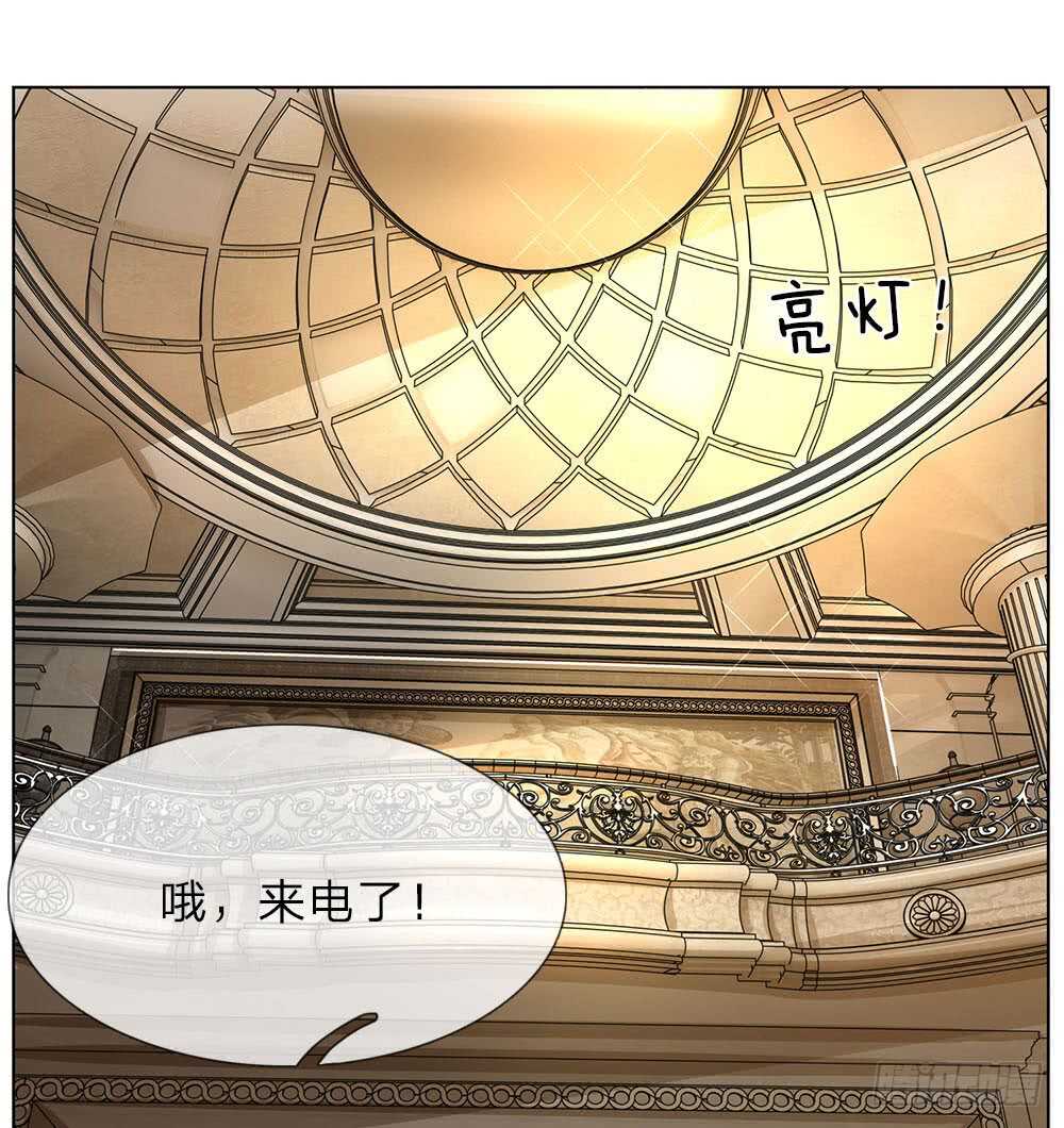 《极品妖孽》第58话 轮到我表现了 第1页