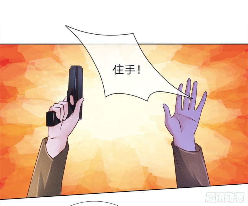《极品妖孽》第63话 放了她！ 第12页