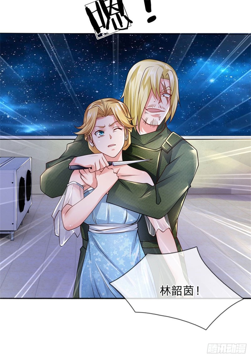 《极品妖孽》第63话 放了她！ 第5页